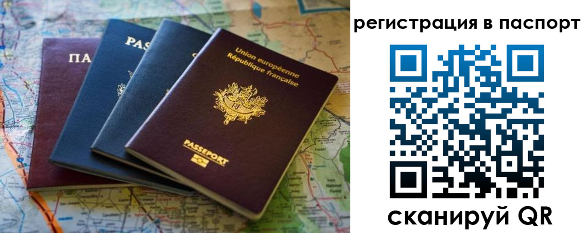 регистрация для школы в Златоусте